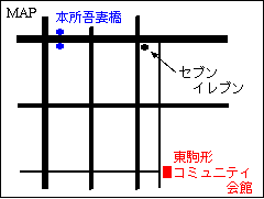 墨田区東駒形コミュニティ会館