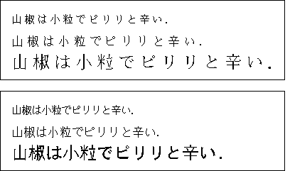 tgif の日本語フォント -sazanami-mincho, gothic-